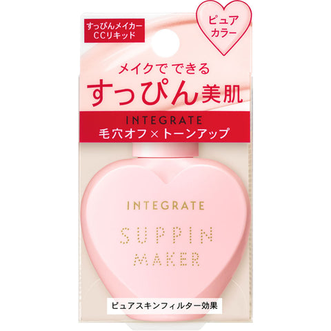 Shiseido Integrate Suppin Maker CC Liquid SPF30/ PA+++ 25ml - CC Cream Japan Products