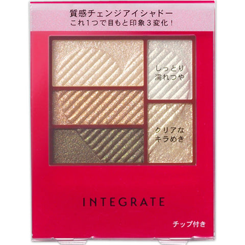 Shiseido Integrate Triple Recipe Eyes Eyeshadow Palette 3.3g BE702 - 5 Color Set