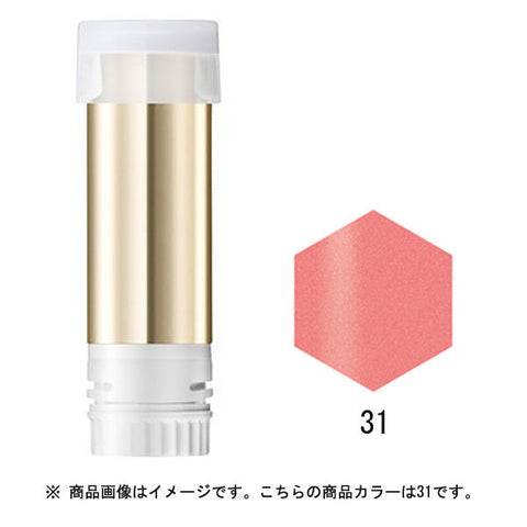 Shiseido Integrate Gracie Elegance Cc Rouge Rs31 Replacement Cherry Blossom 4g - Japan Lip Gloss