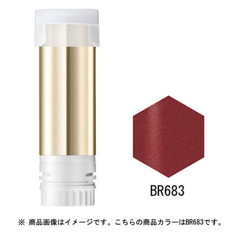 Shiseido Integrated Gracie Elegance Cc Rouge Replacement Br683 Brown 4g - Japanese Lipstick