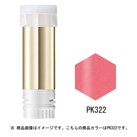 Shiseido Gracie Elegance Cc Rouge Replacement Pk322 Pink 4g - Japanese Lipstick Products