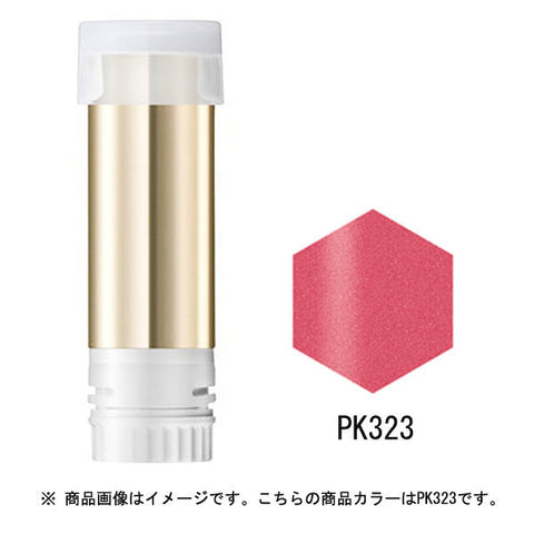 Shiseido Gracie Elegance Cc Rouge Replacement Pk323 Pink 4g - Japanese Lipstick Products