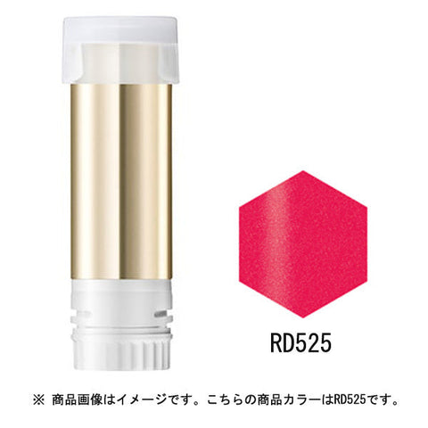 Shiseido Gracie Elegance Cc Rouge Rd525 Replacement 4g - Japanese Lipstick Products