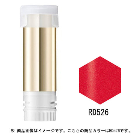 Shiseido Integrated Gracie Elegance Cc Rouge Rd526 Red Replacement 4g - Moisturizing Lipstick