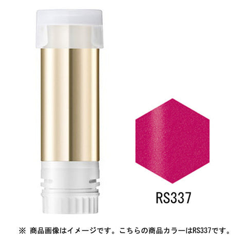 Shiseido Integrated Gracie Elegance Cc Rouge Replacement Rs337 Rose 4g - Japanese Lipstick