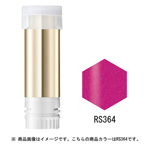 Shiseido Integrated Gracie Elegance Cc Rouge Replacement Rs364 Rose 4g - Japanese Lipstick