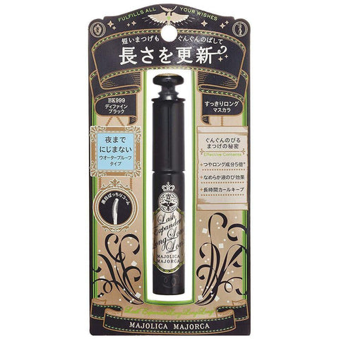 Shiseido Majolica Majorca EyeLash Expander Long Long Long 6g - Mascara From Japan