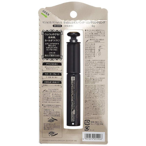 Shiseido Majolica Majorca EyeLash Expander Long Long Long 6g - Mascara From Japan