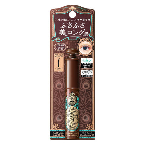 Shiseido Majolica Majorca Rush Expander Long Ex Br606 6g - Japanese Waterproof Mascara