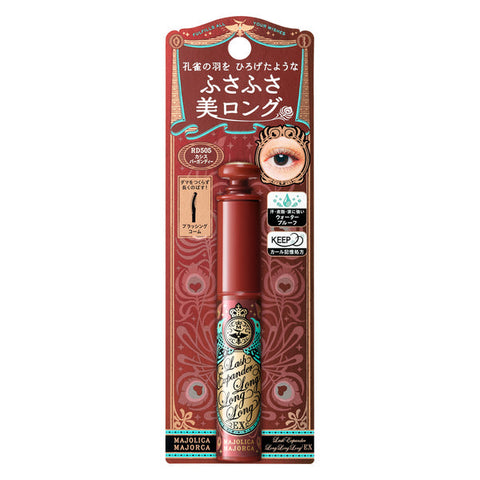 Shiseido Majolica Majorca Rush Expander Long Ex Rd505 6g - Eyelashes Makeup - Japanese Mascara