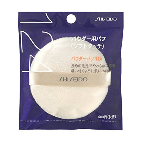 Shiseido Soft Touch Powder Puff 124 1 Piece - Shiseido Makeup Puff - Soft Puff