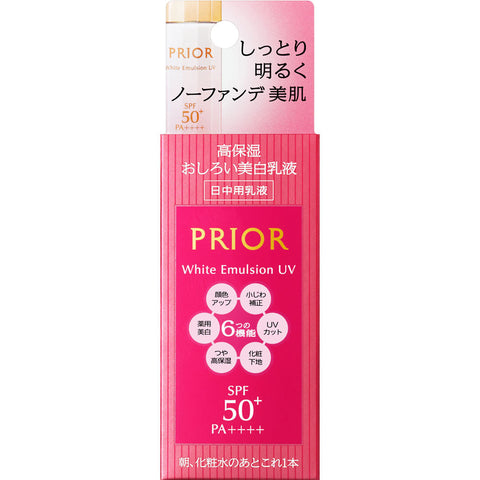 Shiseido Prior Whitening Emulsion 33ml spf50+ /Pa++++