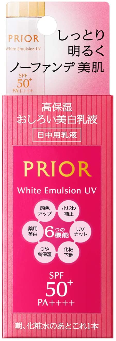 Shiseido Prior Whitening Emulsion 33ml spf50+ /Pa++++