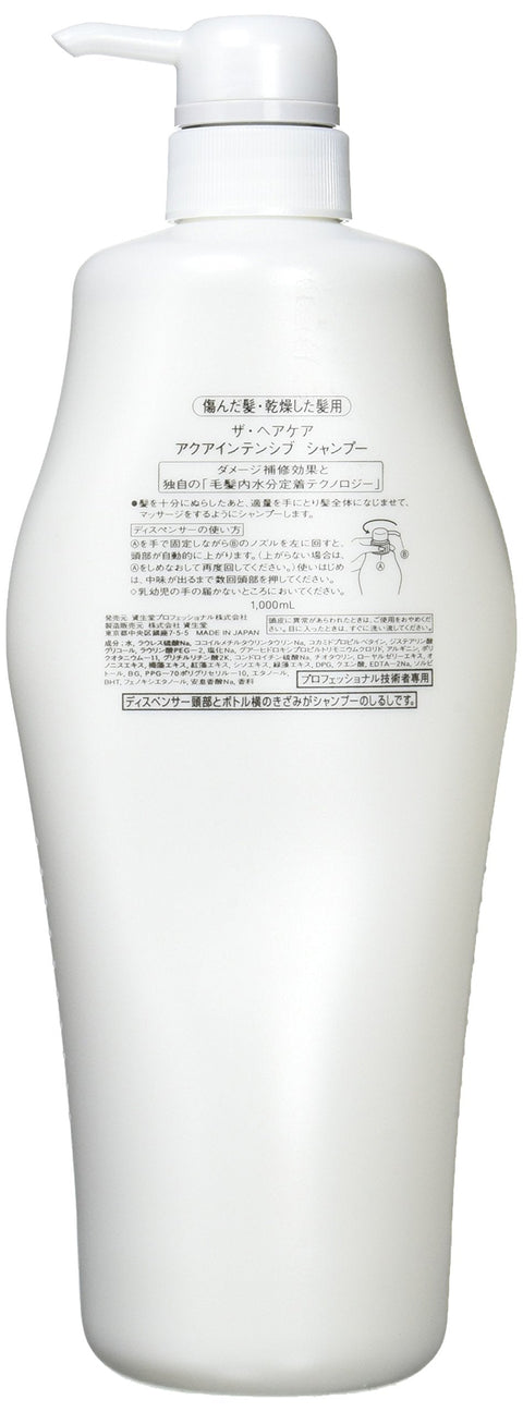 Shiseido Professional The Hair Care Aqua Intensive Shampoo For Damaged Hair 1000ml