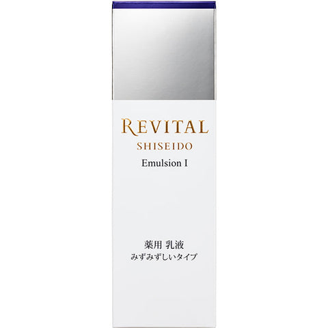 Shiseido Revital Emulsion I 130ml - Japanese Medicated Emulsion - Whitening Emulsion