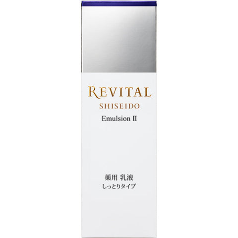 Shiseido Revital Emulsion II 130ml - Japanese Whitening Emulsion - Emulsion For Dry Skin