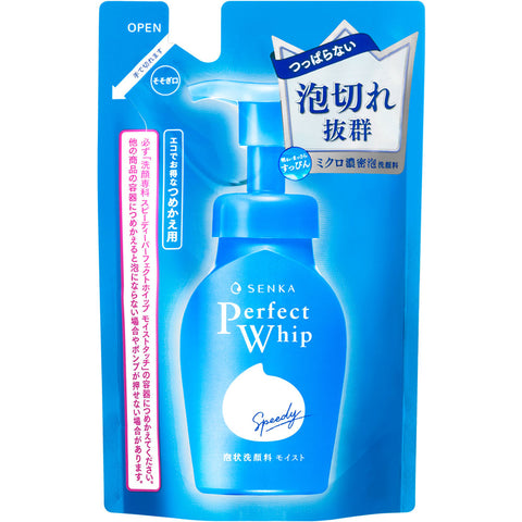 Shiseido Senka Speedy Perfect Whip Moist Touch [refill] 130ml - Japanese Moisturizing Facial Wash