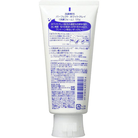 Shiseido Senka Perfect White Clay 120G