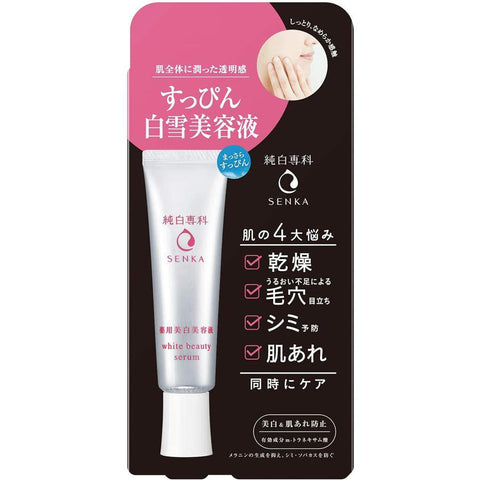 Shiseido Senka White Beauty Serum 35g