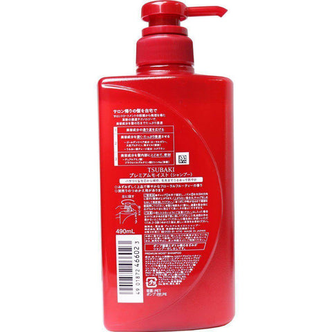 Shiseido - Tsubaki Shampoo Premium Moist 490ml