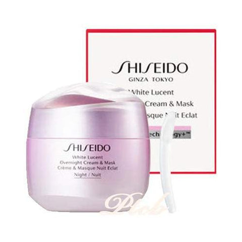 Shiseido White Lucent over night cream 75g