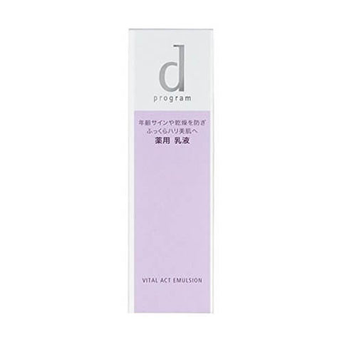 Shiseido D Program Vital Act Emulsion R Prevents Signs Of Aging 100ml - Japanese Anti-Aging Care