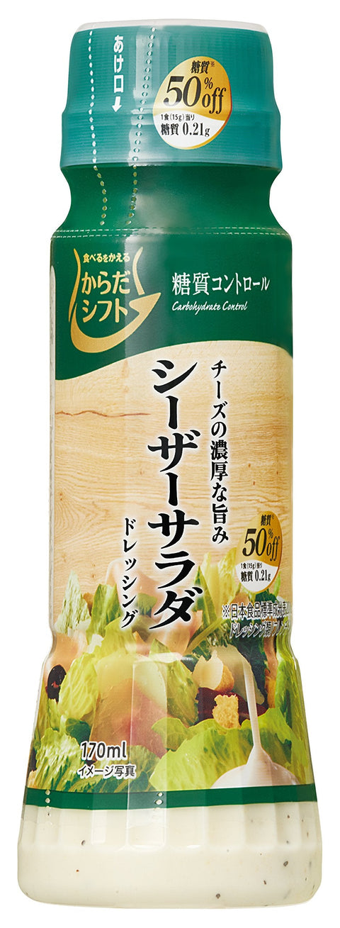 Body Shift Karada Shift Carb Control Caesar Salad Dressing 170Ml Japan 4 Pack