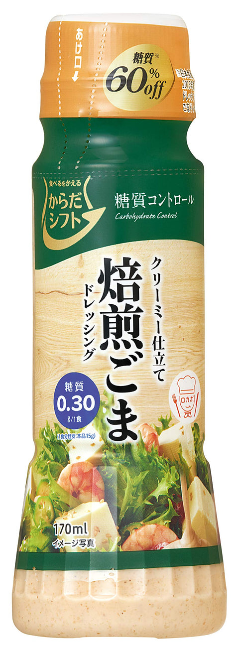 Body Shift Karada Shift Carb Control Roasted Sesame Dressing 170Ml X 4 - Japan