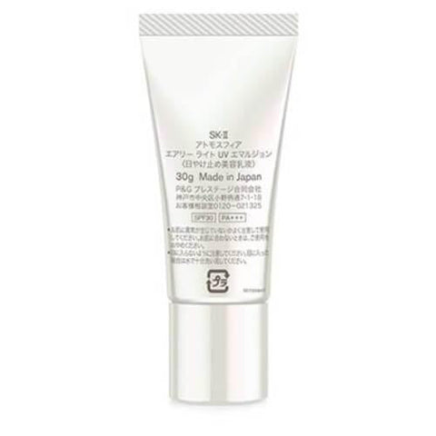 SK-II Atmosphere Airy light UV emulsion SFP30 PA +++ 30g