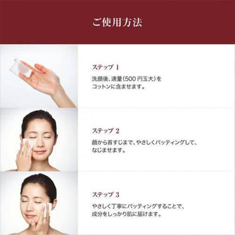 SK-II Japan Facial Treatment Essence 160mL