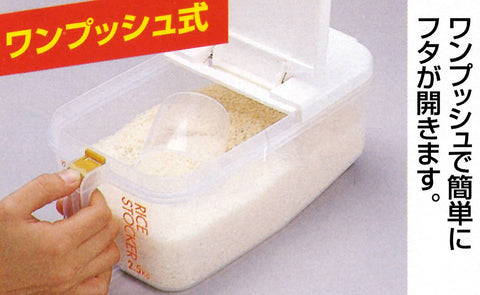 Skater 2.5Kg Refrigerator Rice Bins Horizontal Made In Japan - Rbi2-A