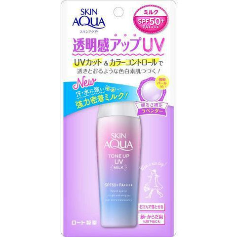 Skin Aqua Tone Up UV Milk Sunscreen SPF 50+/PA++++ 40ml