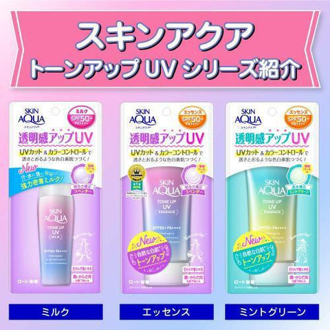 Skin Aqua Tone Up UV Milk Sunscreen SPF 50+/PA++++ 40ml