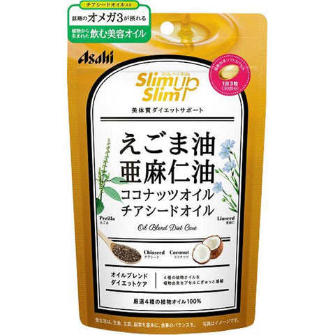 Asahi Slim Up Slim Four Types Of Plant Oil 90 Capsules - Japanese Vitamins And Beauty Supplements