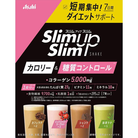 Asahi Slim Up Slim Shake Flavor Mix 60g × 7 Bags - Japanese Weight Loss And Diet Meal