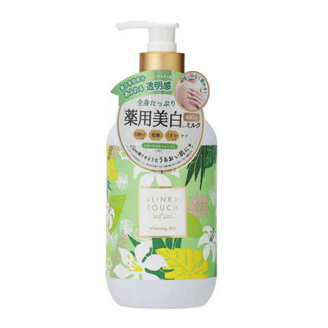 Slinky Touch Medicated Whitening Milk 480ml - Japanese Whitening Milk Lotion