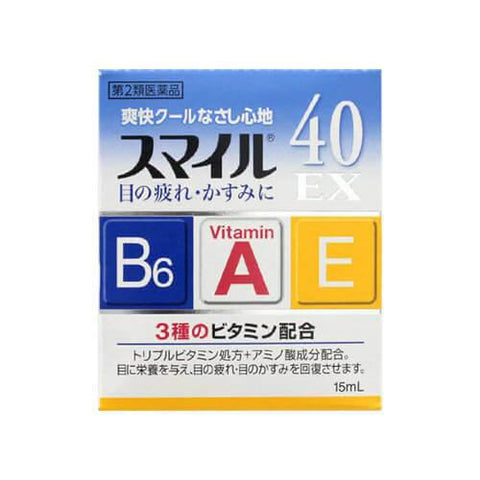 Smile 40EX (15ml) - Japanese Eye Drop