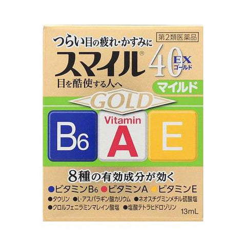 Smile 40EX Gold Mild (13ml) - Japanese Eye Drop