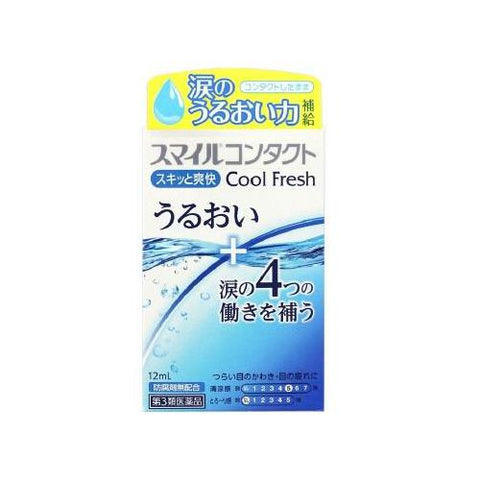 Smile contact cool fresh 12ml - Japanese Eye Drop