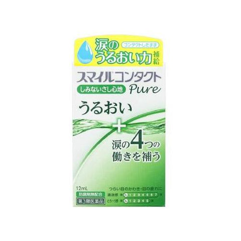 Smile contact Pure 12ml - Japanese Eye Drop