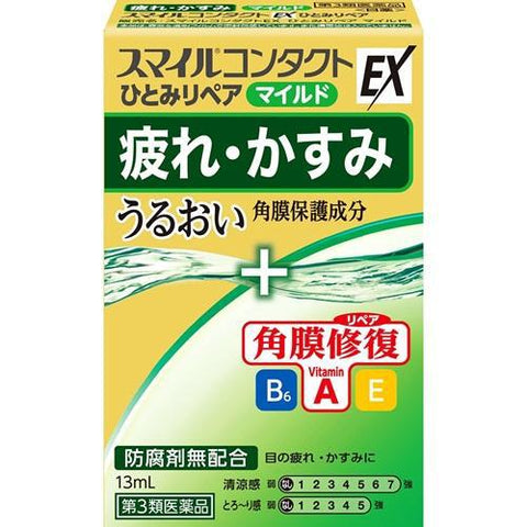 Smile contactee EX Hitomi repair mild 13ML - Japanese Eye Drop