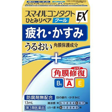 Smile Contacts EX Hitomi repair cool 13ML - Japanese Eye Drop