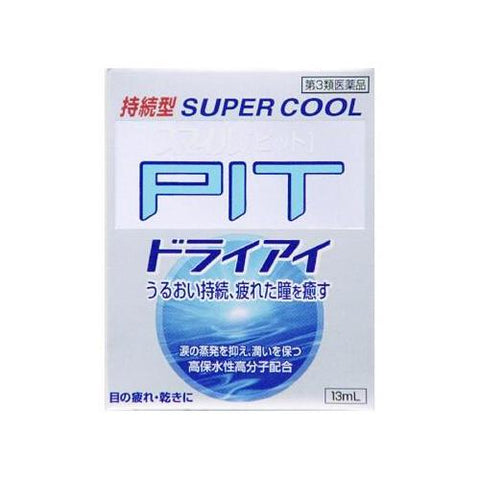 Smile pit dry eye 13ml - Japanese Eye Drop