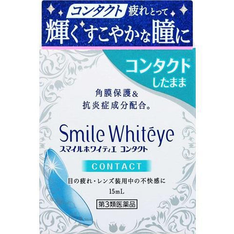 Smile Whitey et contact 15ml - Japanese Eye Drop