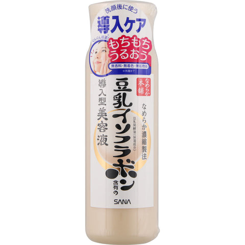 Sana Nameraka Honpo Essence Provides Elasticity And Moisture 150ml - Japanese Beauty Essence