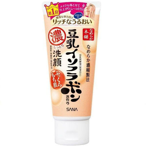 Smooth Honpo moist Cleansing Facial Wash 150g