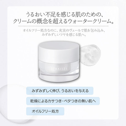 Kose Sekkisei Clear Wellness Water Shield Cream Refill 40g - Facial Japanese Skincare Products