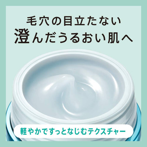 Sofina Ip Interlink Serum Pore Refining Moisture (Refill) 55g - Japanese Skincare Moisturizer