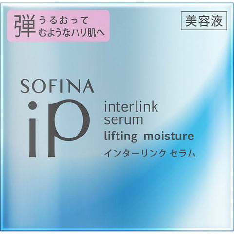 Kao Sofina Ip Interlink Serum Lifting Moisture 55g - Japanese Lifting Serum