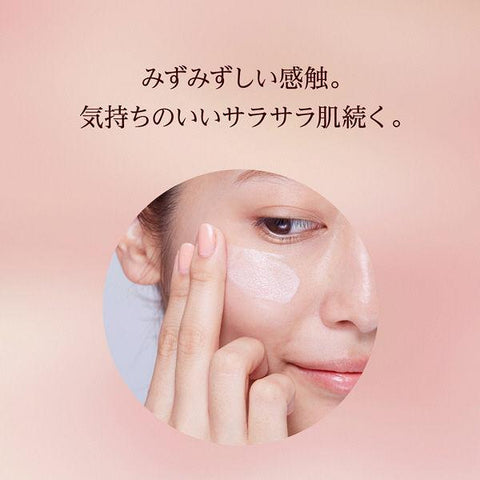 Kao Sofina Primavista Long-Lasting Primer SPF20 PA++ 25ml - Japan Makeup Primer Base